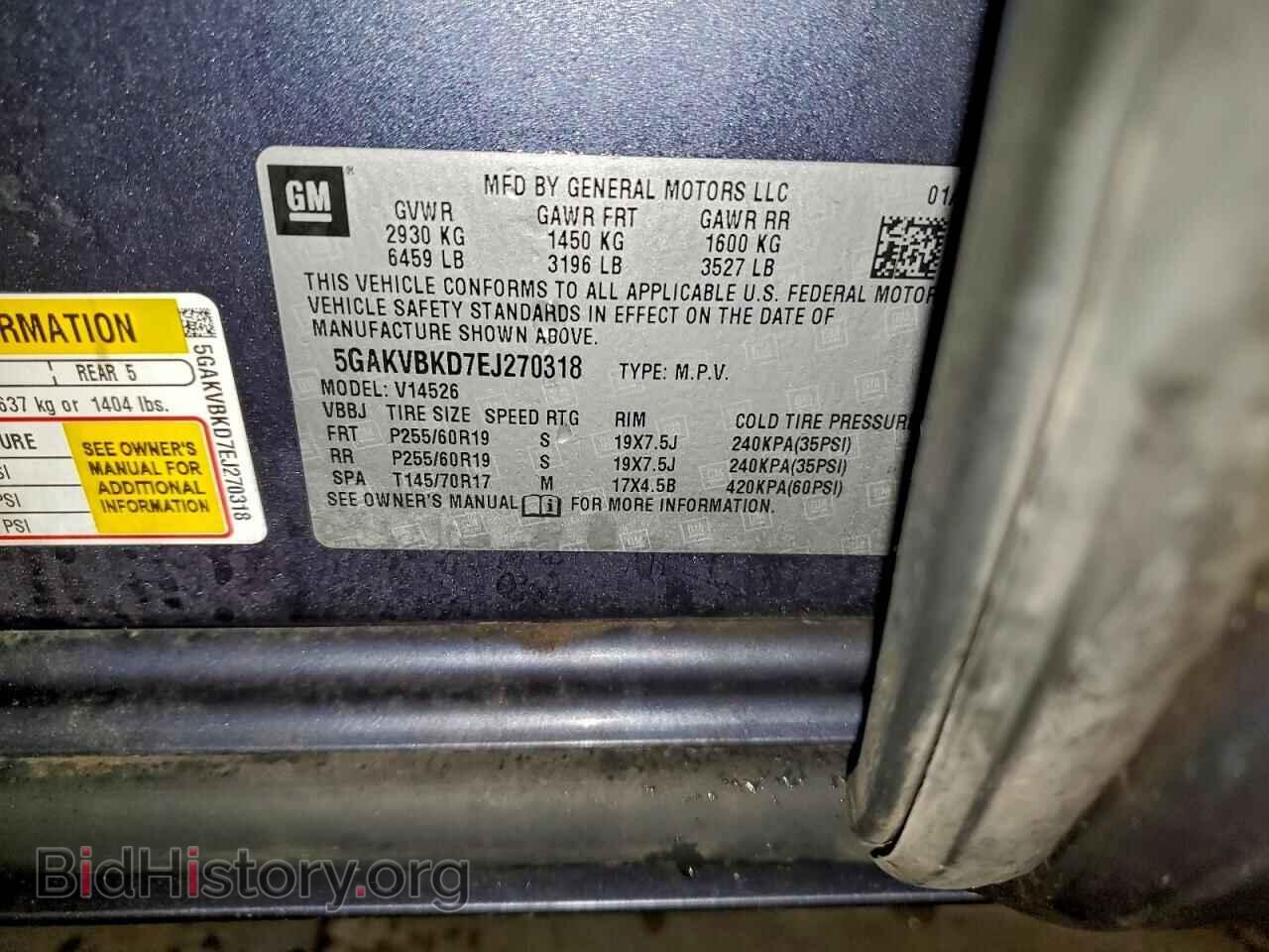 2014 BUICK ENCLAVE - VIN: 5GAKVBKD7EJ270318 - Фото 14