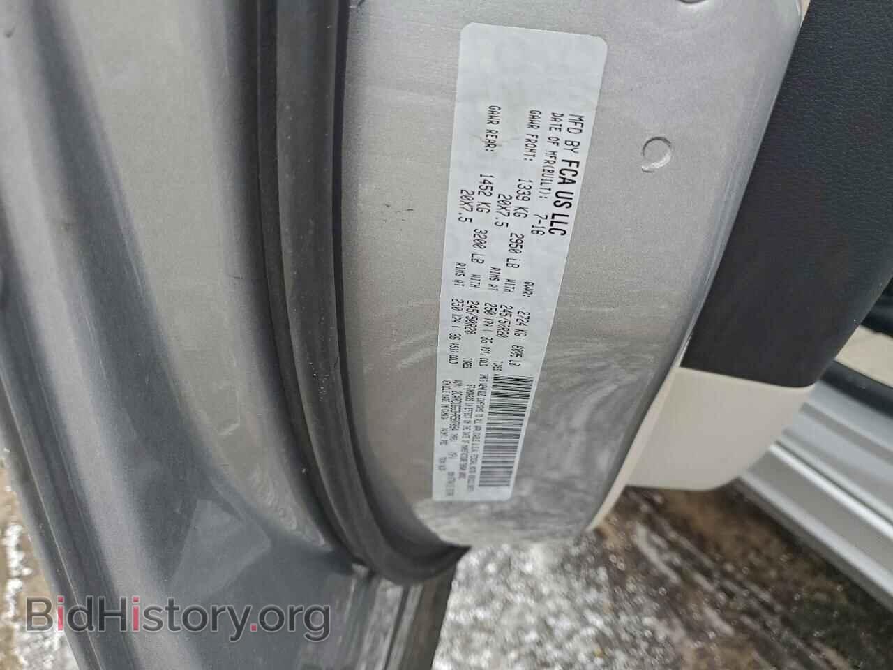 2017 CHRYSLER PACIFICA - VIN: 2C4RC1GG3HR507094 - Фото 13