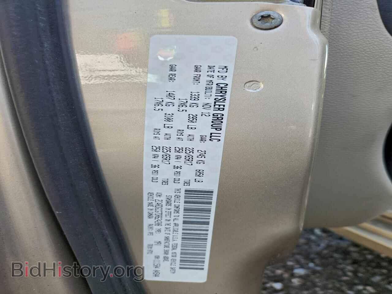 2013 DODGE CARAVAN - VIN: 2C4RDGCG7DR624208 - Photo 14