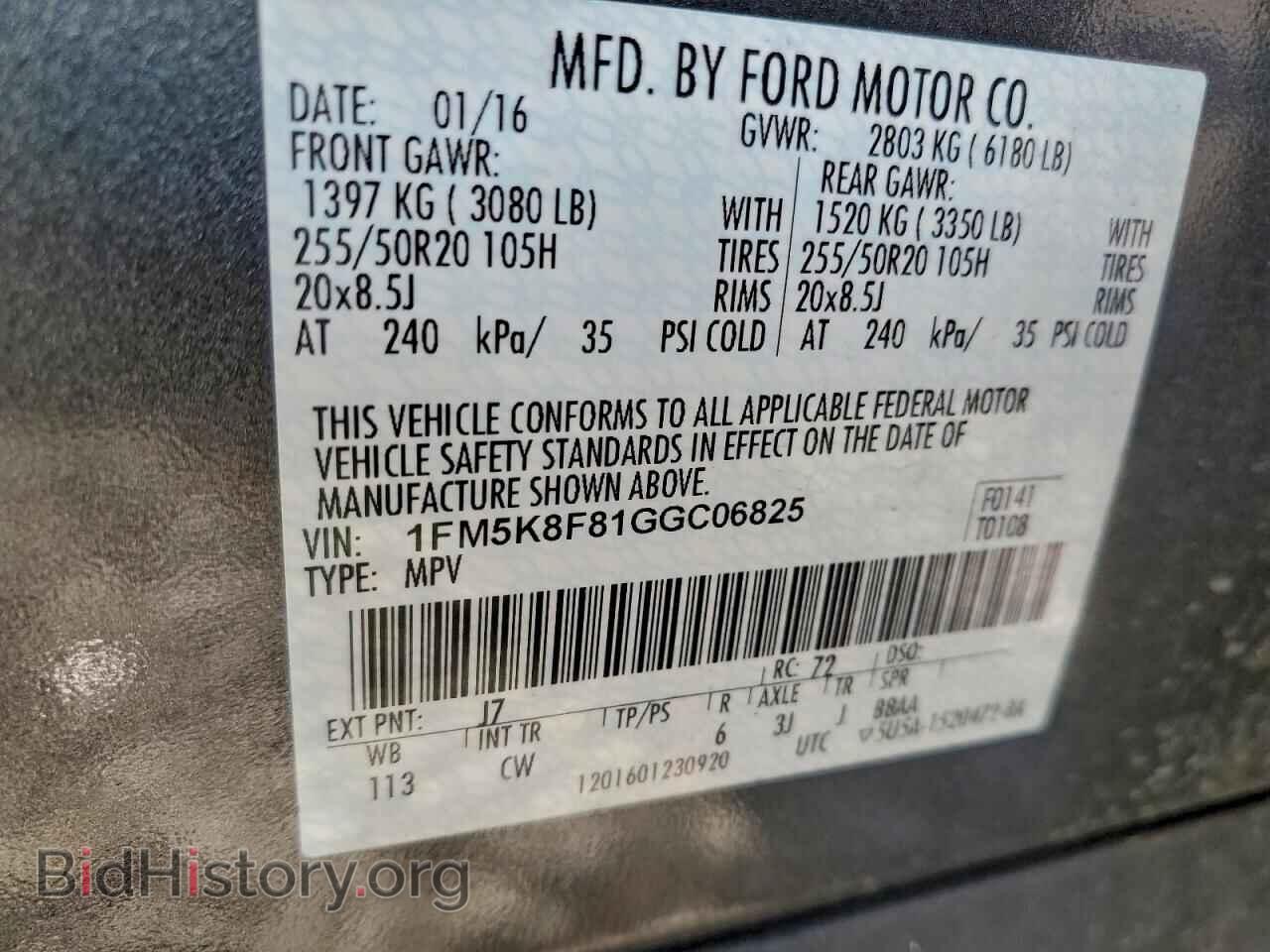 2016 FORD EXPLORER - VIN: 1FM5K8F81GGC06825 - Фото 13