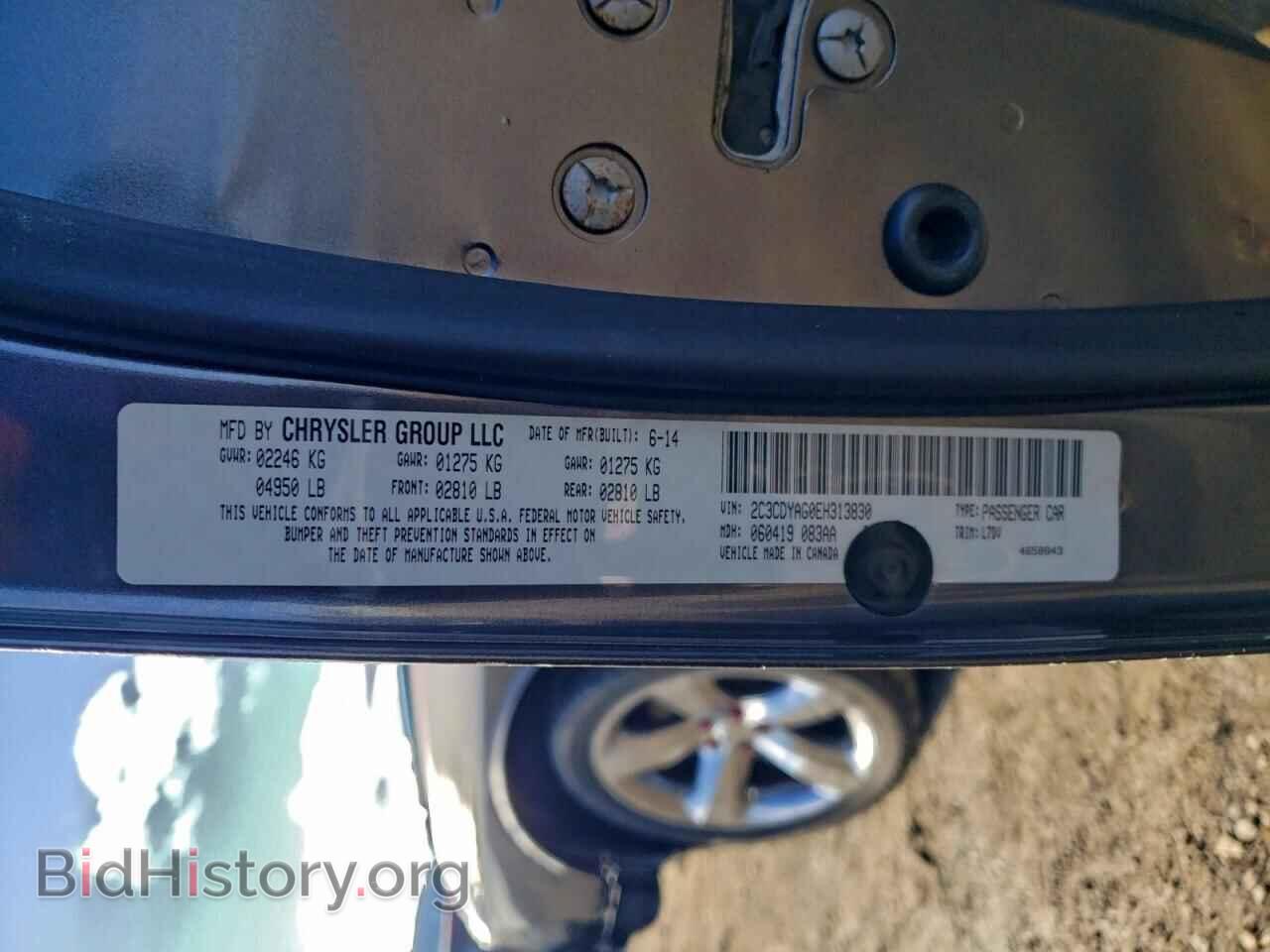 2014 DODGE CHALLENGER - VIN: 2C3CDYAG0EH313830 - Photo 12