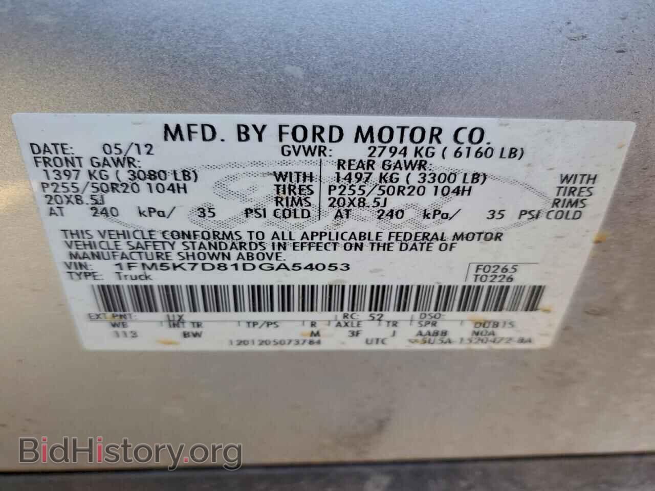 2013 FORD EXPLORER - VIN: 1FM5K7D81DGA54053 - Фото 13