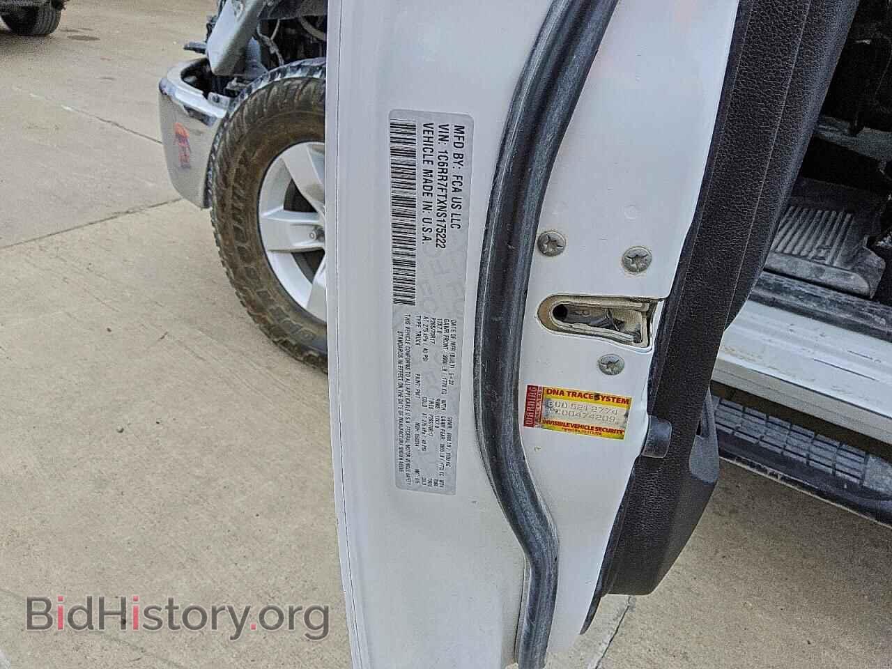 2022 RAM 1500 - VIN: 1C6RR7FTXNS175222 - Фото 13