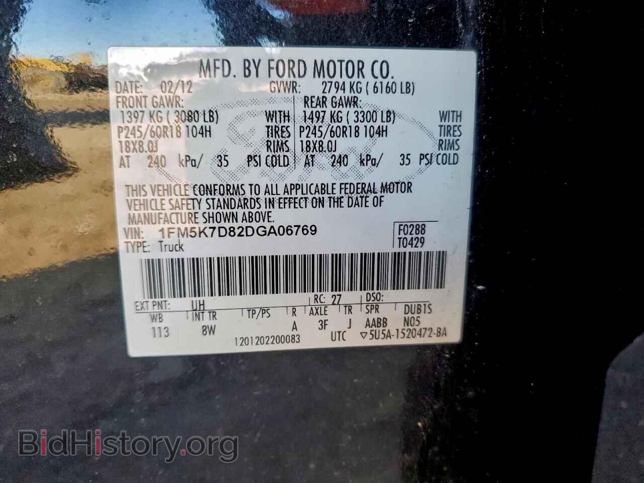 2013 FORD EXPLORER - VIN: 1FM5K7D82DGA06769 - Фото 13