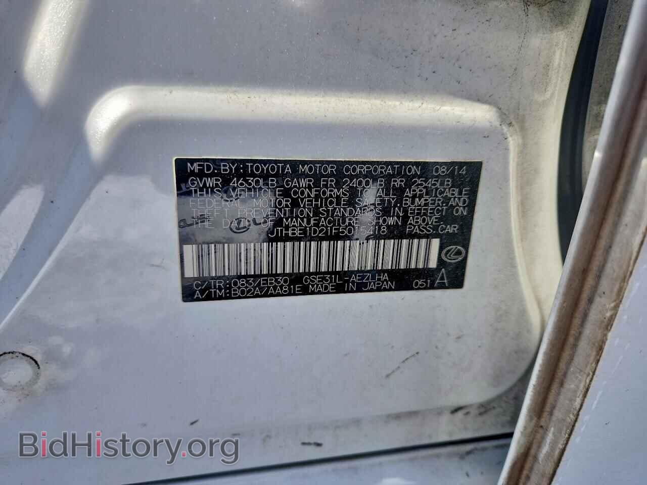 2015 LEXUS IS - VIN: JTHBE1D21F5015418 - Photo 12