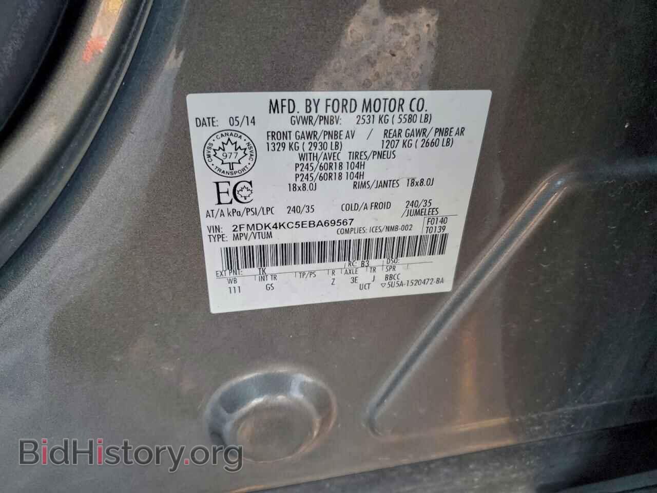 2014 FORD EDGE - VIN: 2FMDK4KC5EBA69567 - Фото 13
