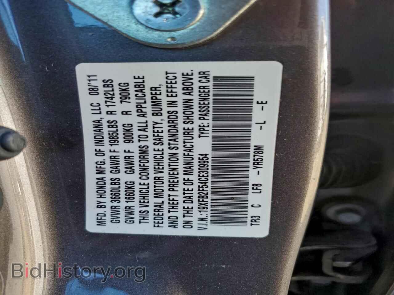 2012 HONDA CIVIC - VIN: 19XFB2F54CE309954 - Фото 12