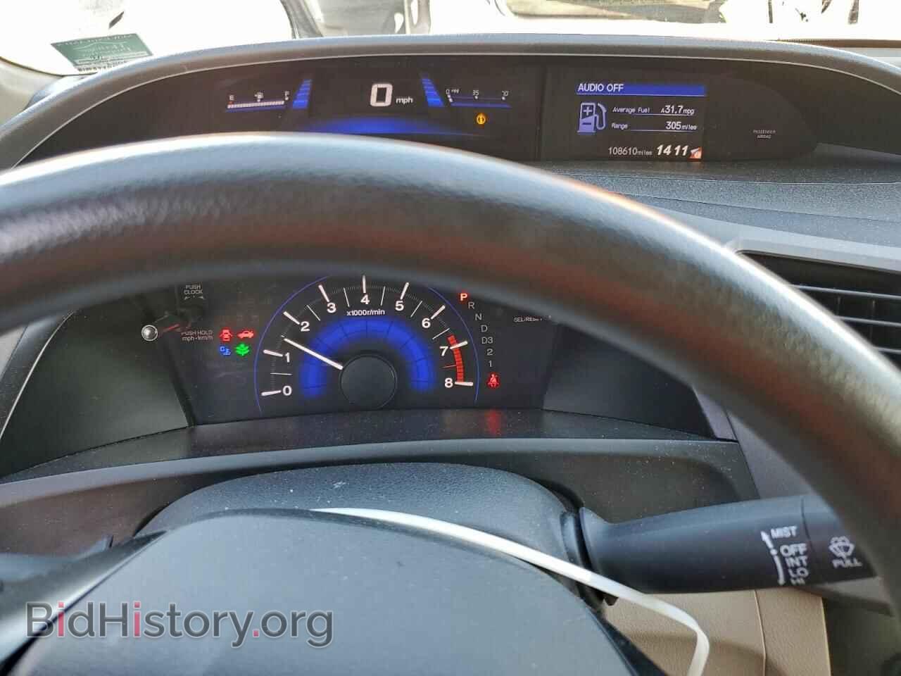 2012 HONDA CIVIC - VIN: 19XFB2F54CE309954 - Фото 9
