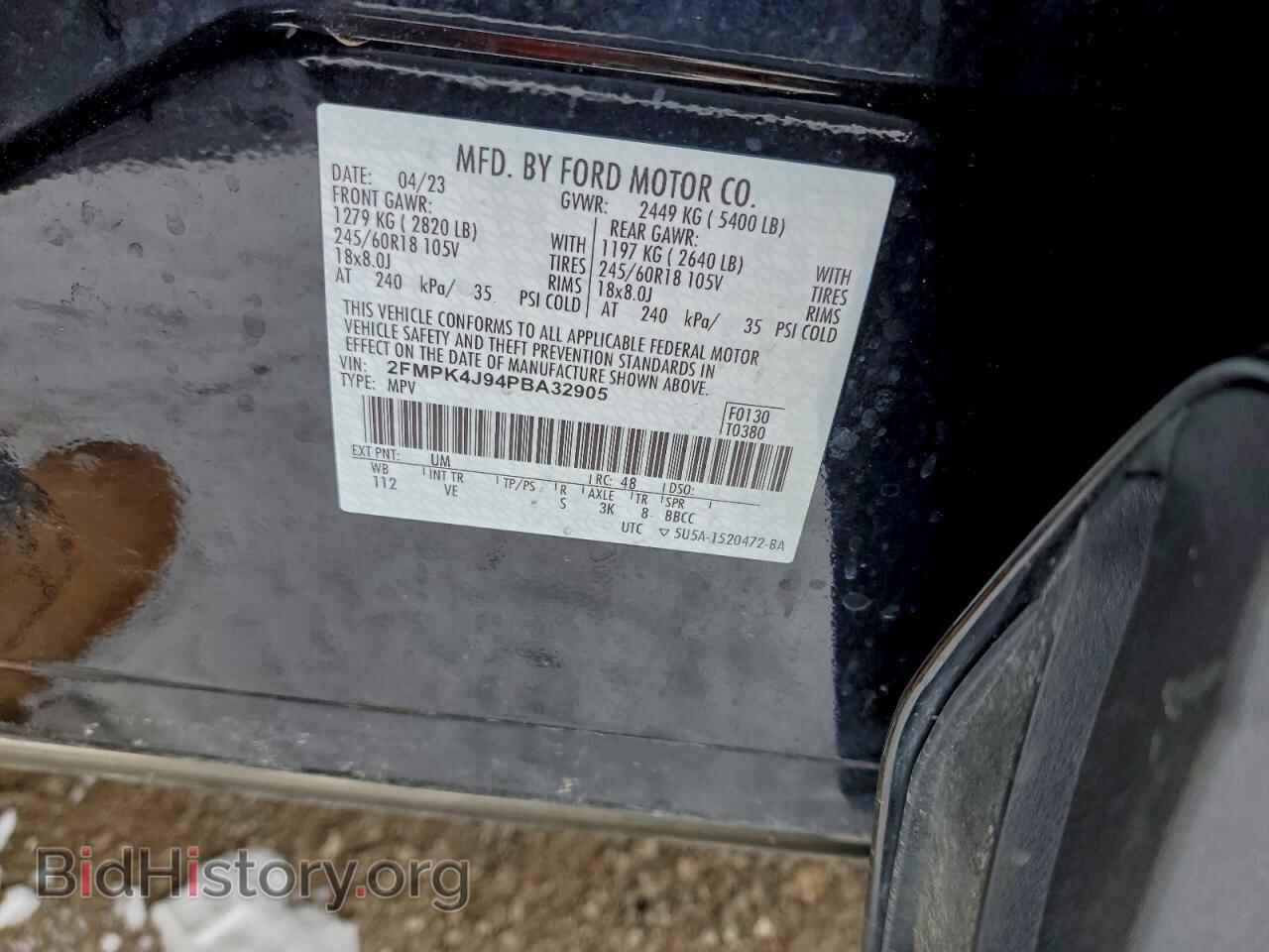 2023 FORD EDGE - VIN: 2FMPK4J94PBA32905 - Фото 13