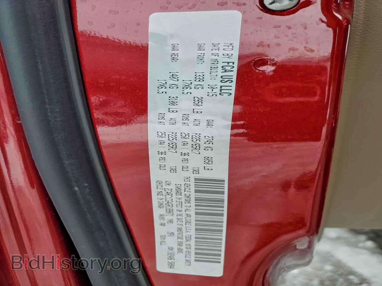 2016 CHRYSLER MINIVAN - VIN: 2C4RC1CG4GR189071 - Фото 12