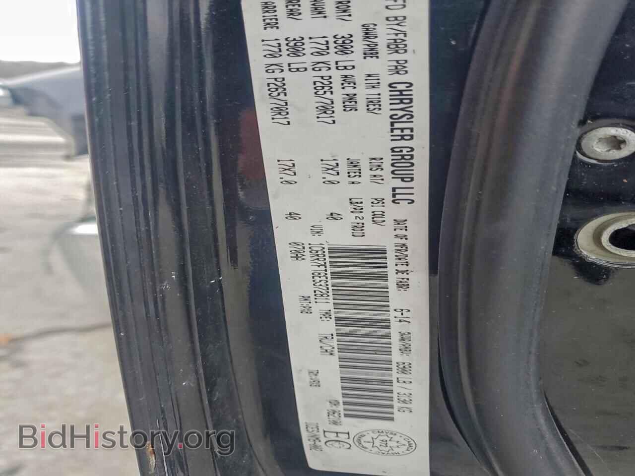 2014 RAM 1500 - VIN: 1C6RR7FT6ES372811 - Photo 12