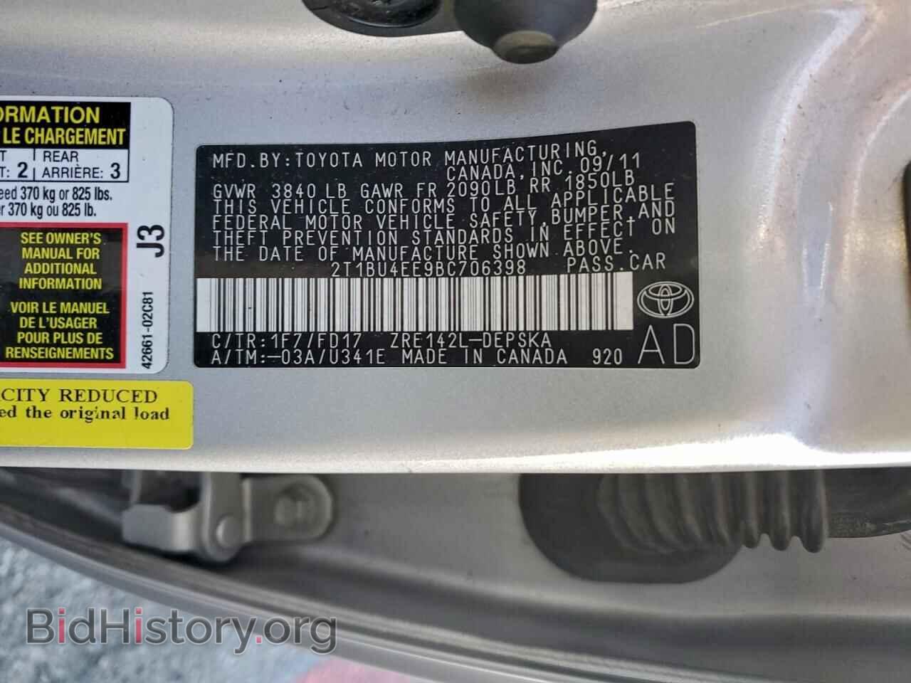 2011 TOYOTA COROLLA - VIN: 2T1BU4EE9BC706398 - Фото 12