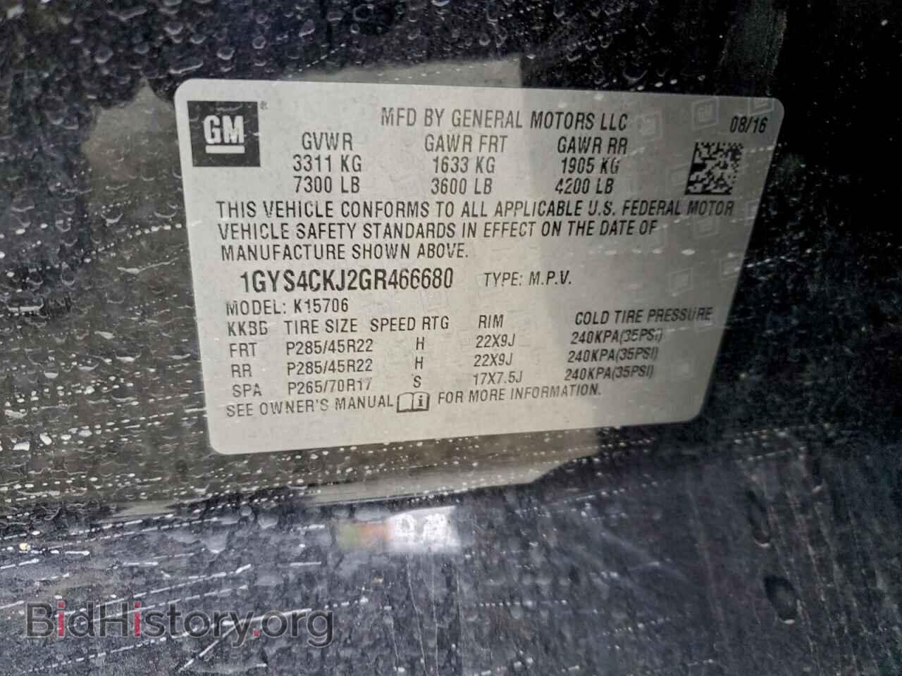 2016 CADILLAC ESCALADE - VIN: 1GYS4CKJ2GR466680 - Фото 13