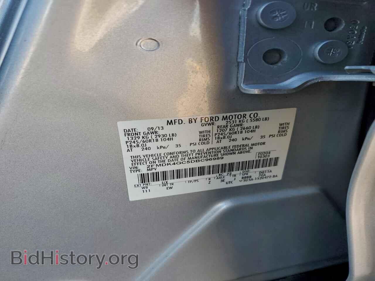 2013 FORD EDGE - VIN: 2FMDK4GC5DBC96989 - Фото 12