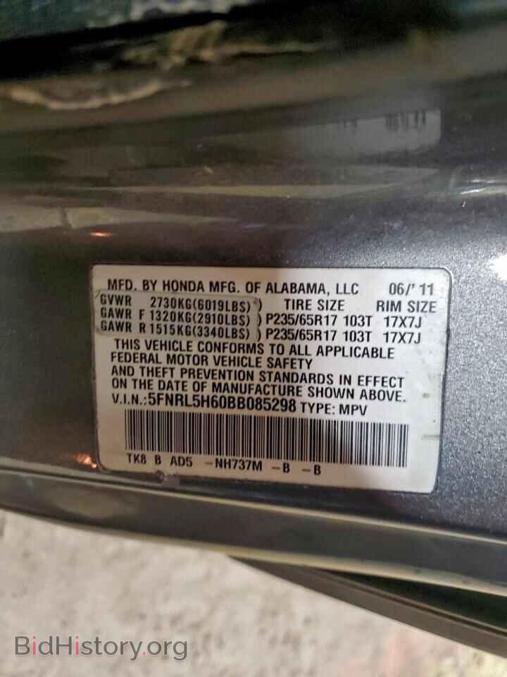 2011 HONDA All Models - VIN: 5FNRL5H60BB085298 - Photo 13
