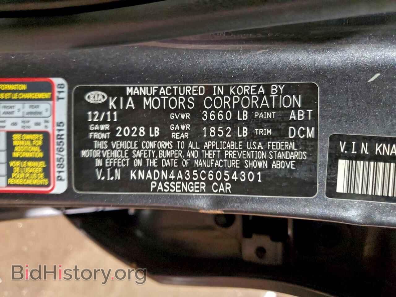 2012 KIA RIO - VIN: KNADN4A35C6054301 - Фото 12