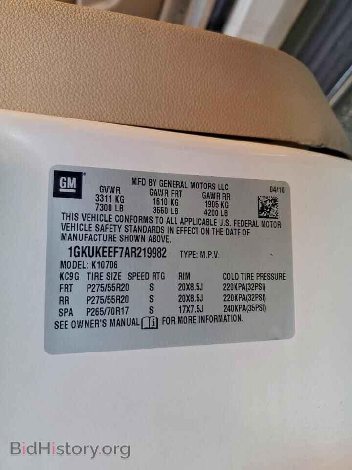 2010 GMC YUKON - VIN: 1GKUKEEF7AR219982 - Photo 13