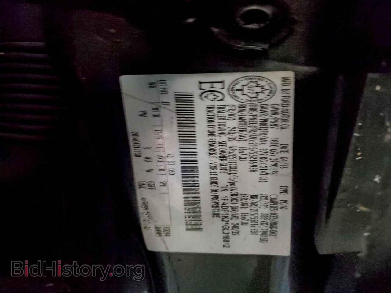 2016 FORD FOCUS - VIN: 1FADP3K21GL316812 - Фото 13