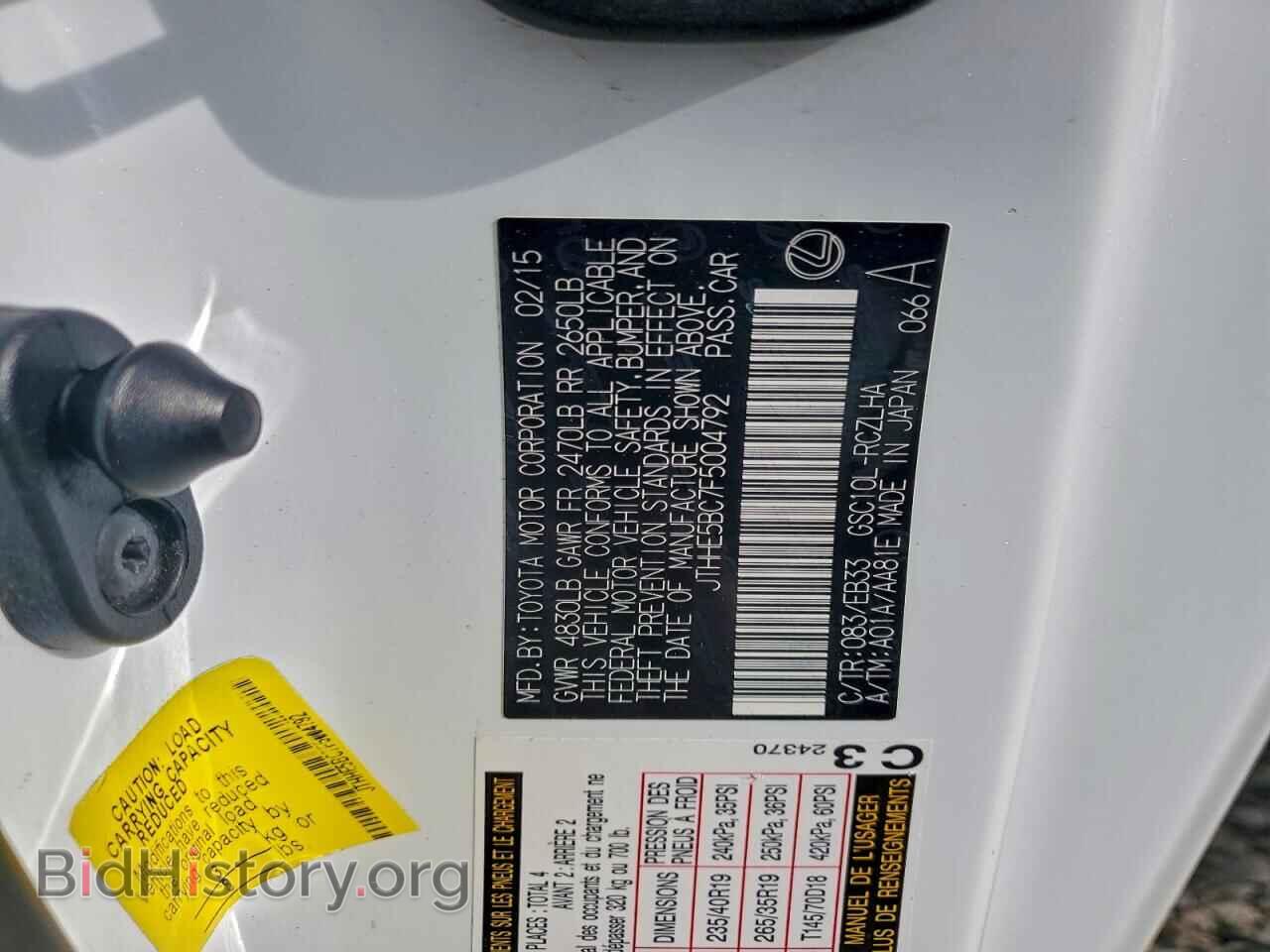2015 LEXUS RX350 - VIN: JTHHE5BC7F5004792 - Photo 13
