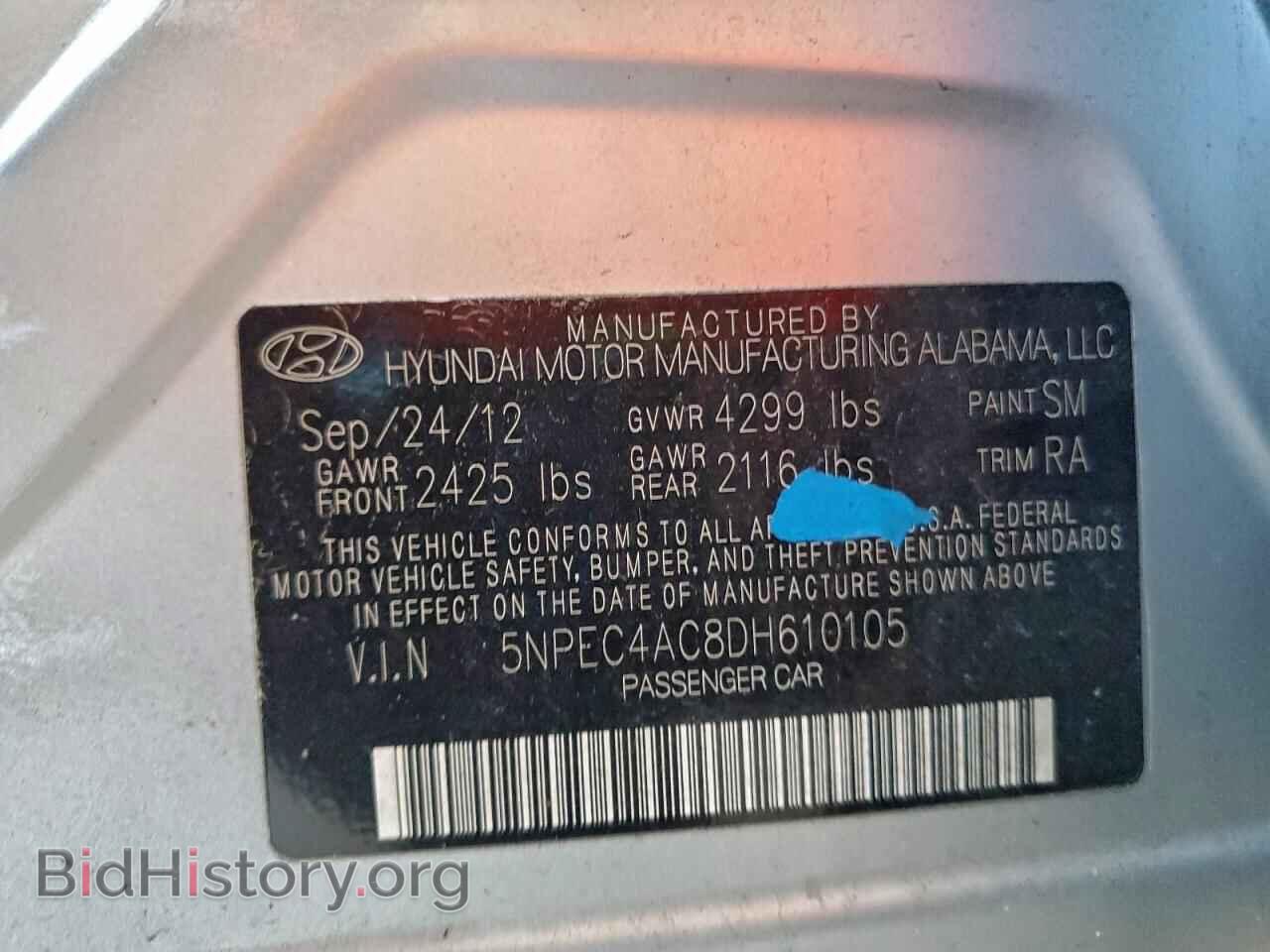 2013 HYUNDAI SONATA - VIN: 5NPEC4AC8DH610105 - Фото 12