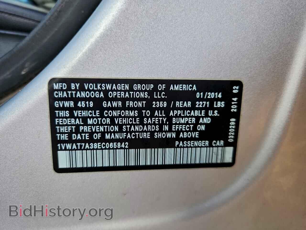 2014 VOLKSWAGEN PASSAT - VIN: 1VWAT7A38EC065842 - Фото 12