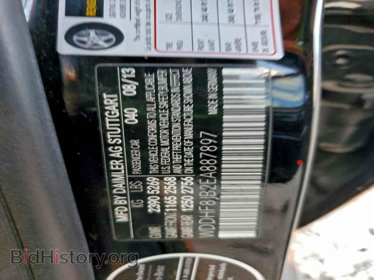 2014 MERCEDES-BENZ E-CLASS - VIN: WDDHF8JB2EA887897 - Фото 12