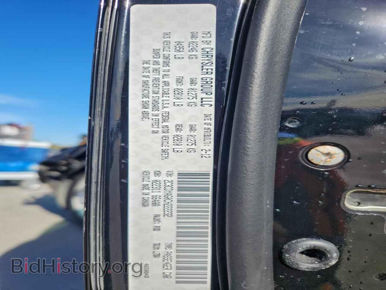 2012 DODGE CHALLENGER - VIN: 2C3CDYAG0CH222232 - Фото 12