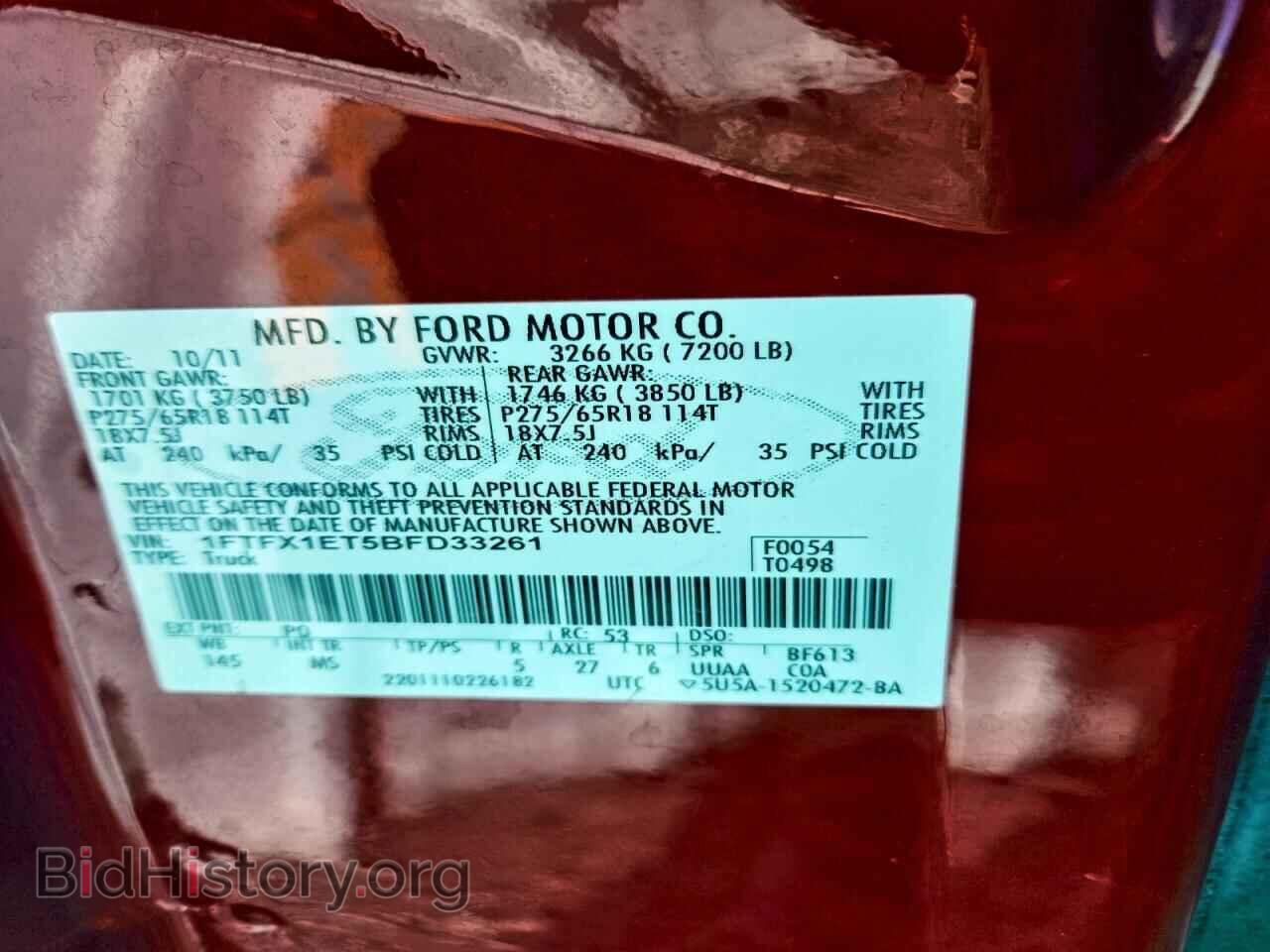 2011 FORD F-150 - VIN: 1FTFX1ET5BFD33261 - Фото 12