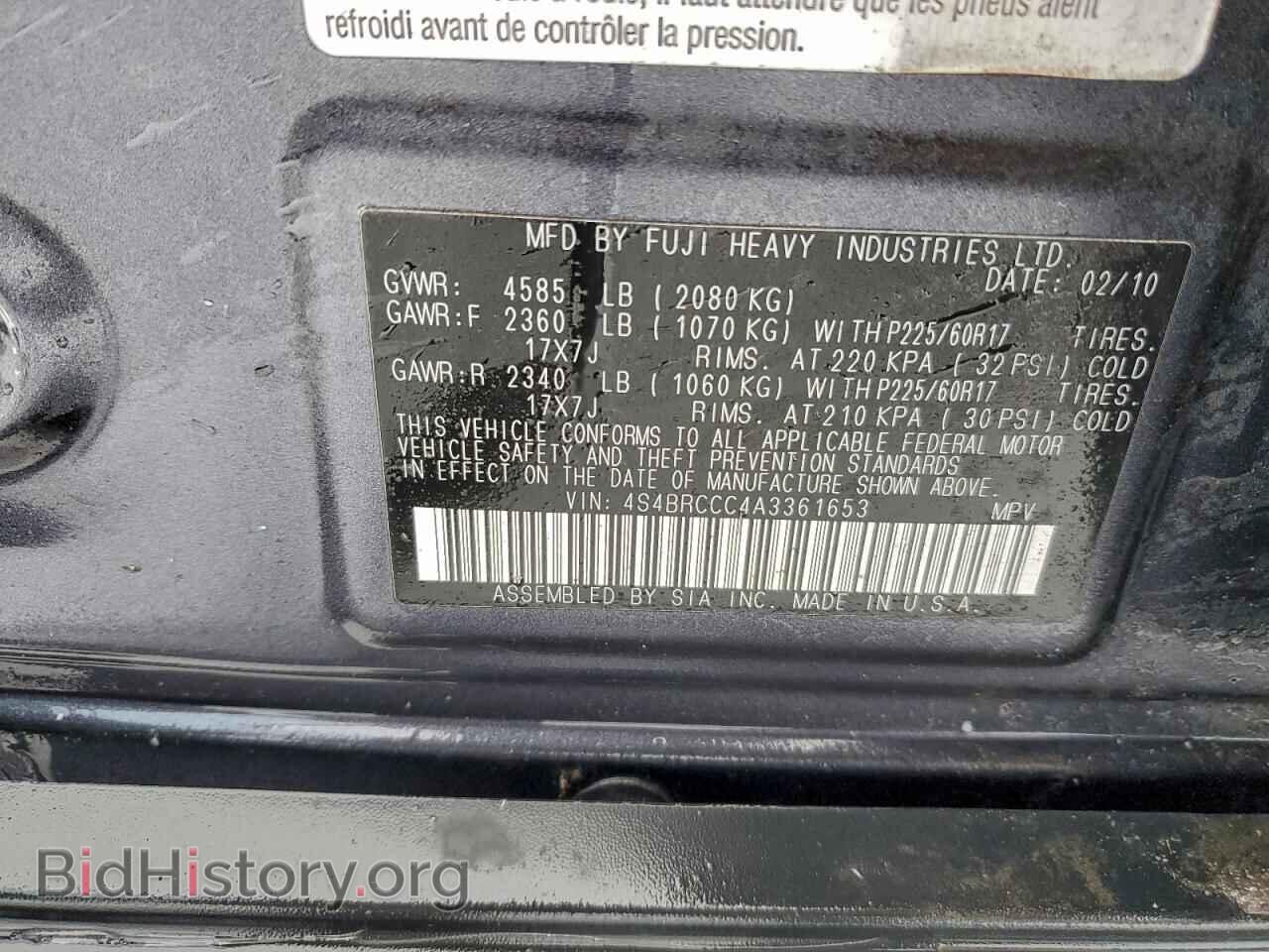 2010 SUBARU OUTBACK - VIN: 4S4BRCCC4A3361653 - Фото 13