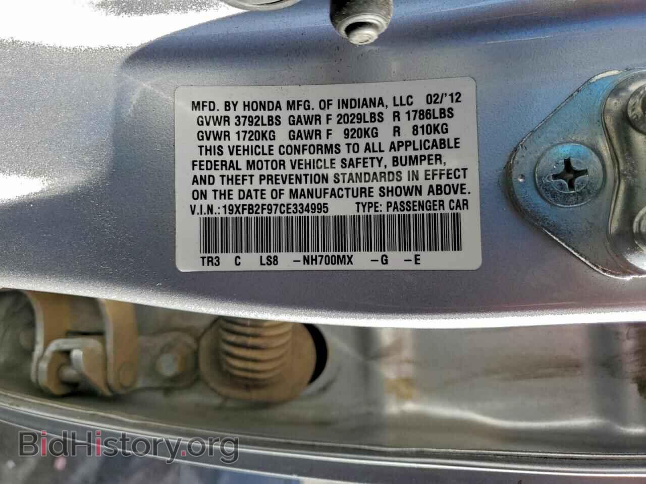 2012 HONDA CIVIC - VIN: 19XFB2F97CE334995 - Фото 13