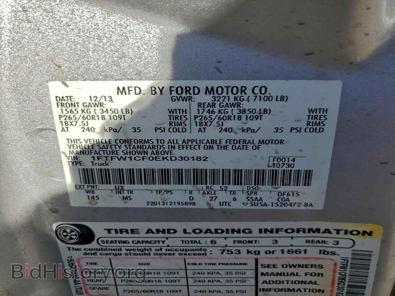 2014 FORD F-150 - VIN: 1FTFW1CF0EKD30182 - Фото 12