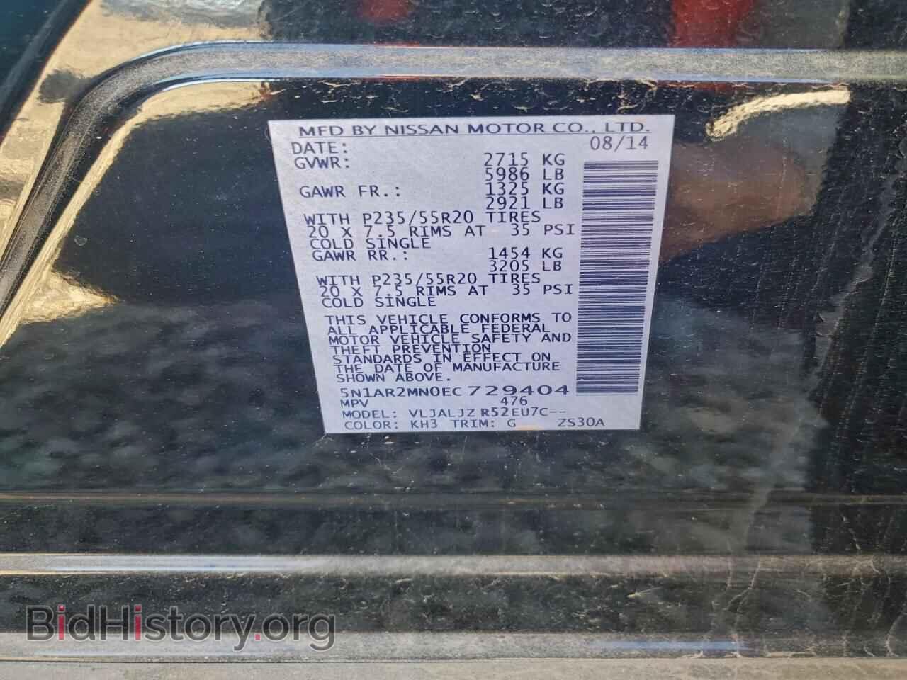 2014 NISSAN PATHFINDER - VIN: 5N1AR2MN0EC729404 - Фото 13