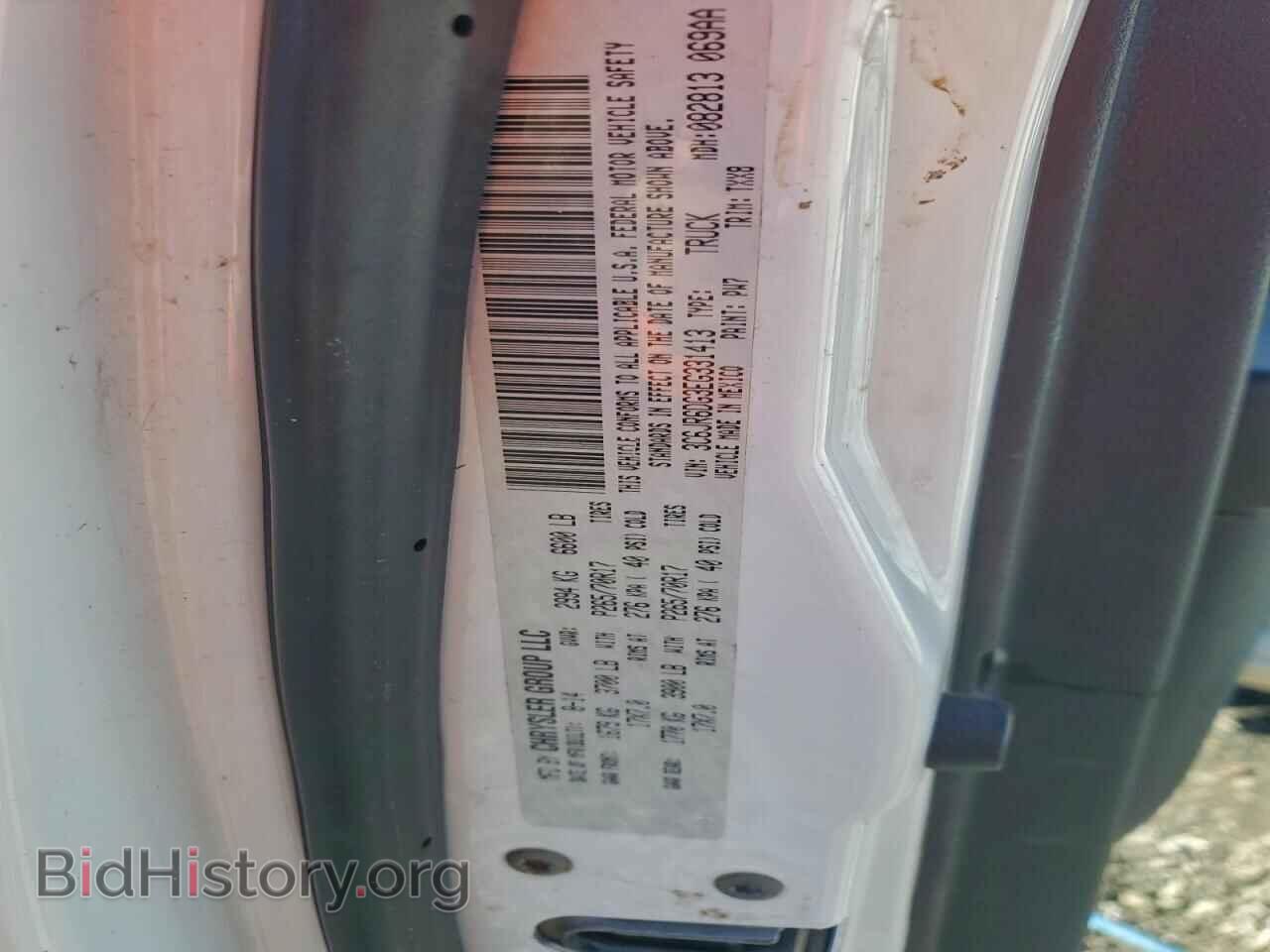 2014 RAM 1500 - VIN: 3C6JR6DG3EG331413 - Photo 12