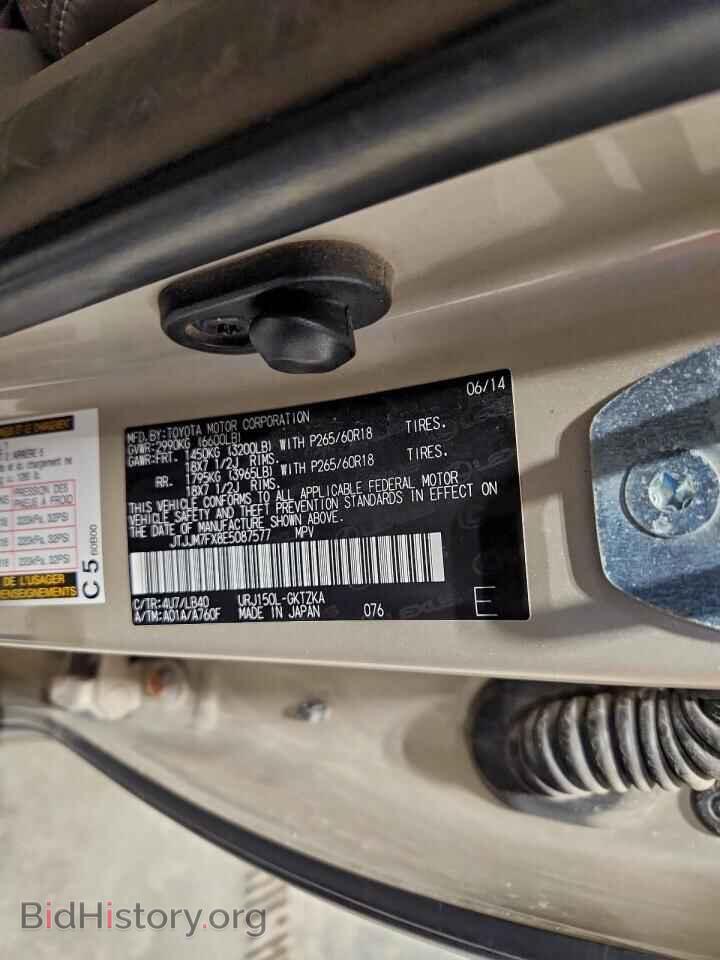 2014 LEXUS GX - VIN: JTJJM7FX8E5087577 - Фото 13