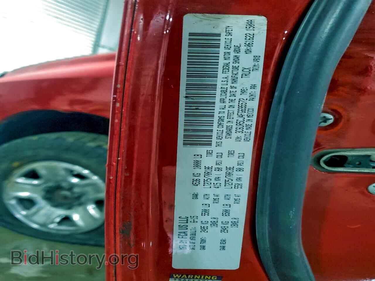 2015 RAM 2500 - VIN: 3C6UR5CJ4FG695572 - Фото 12