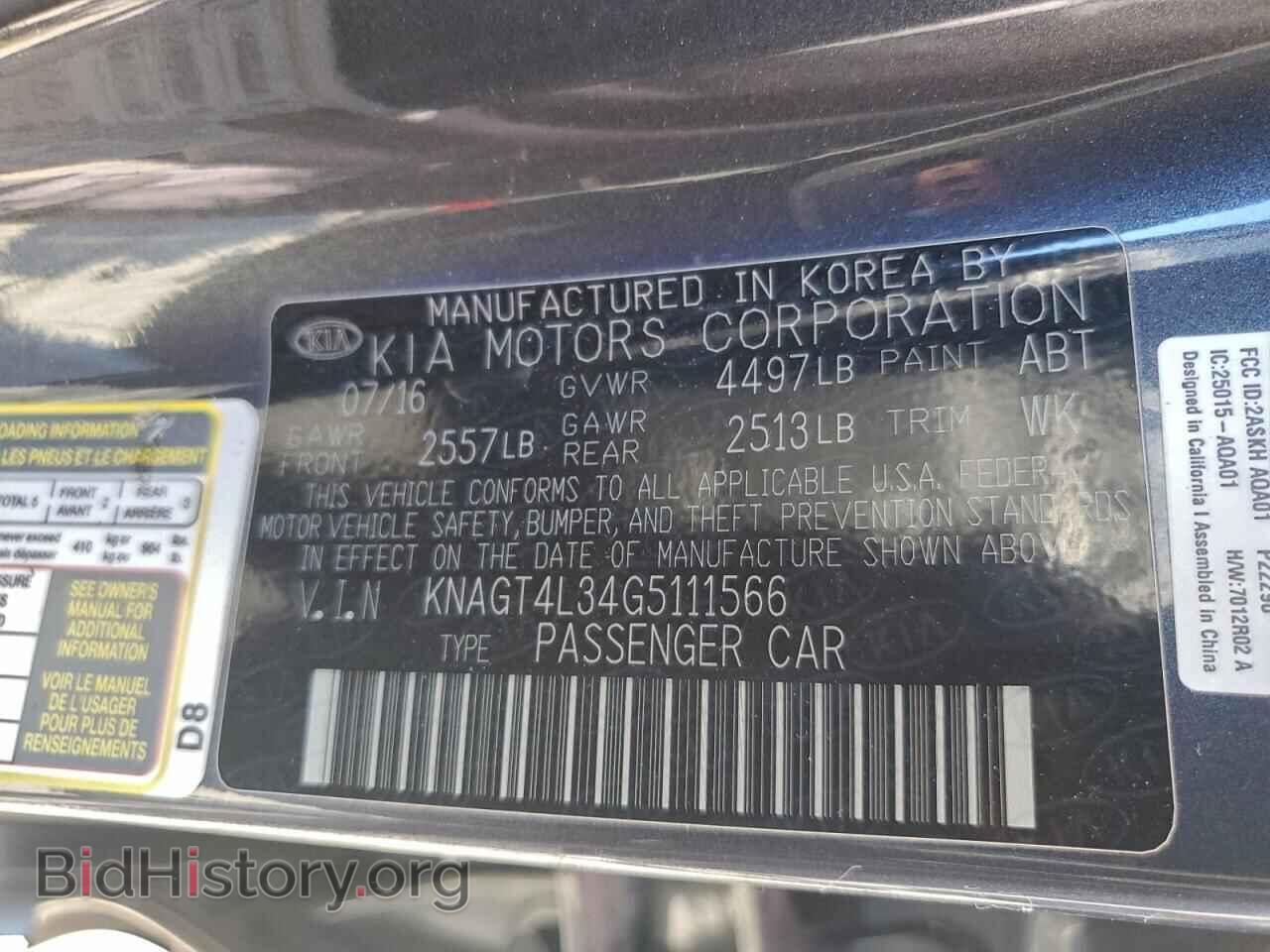 2016 KIA OPTIMA - VIN: KNAGT4L34G5111566 - Фото 13