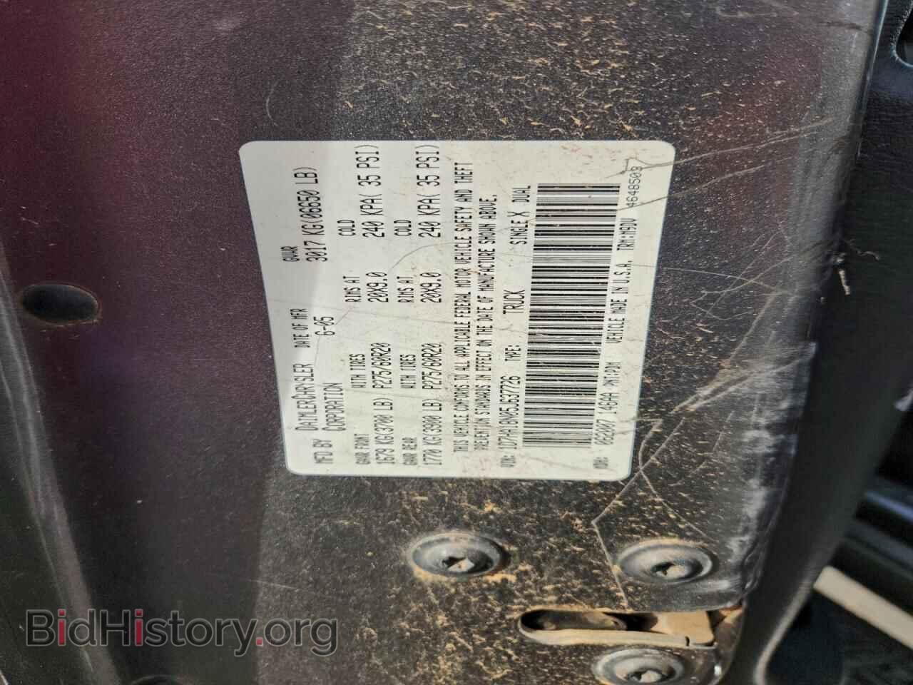 2005 DODGE RAM 1500 - VIN: 1D7HA18N05J637726 - Фото 12