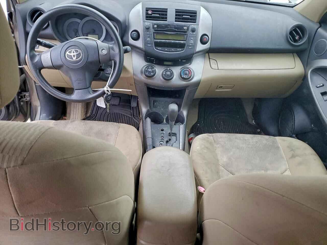 2011 TOYOTA RAV4 - VIN: JTMBF4DVXBD042661 - Фото 8