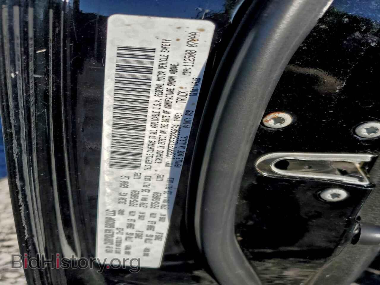 2014 RAM 1500 - VIN: 1C6RR7FT2ES226034 - Photo 12