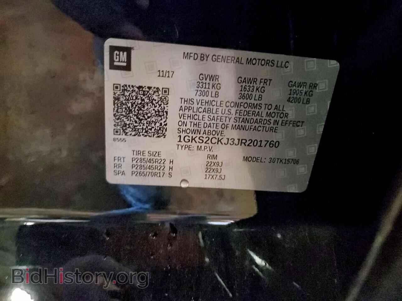 2018 GMC YUKON - VIN: 1GKS2CKJ3JR201760 - Фото 13