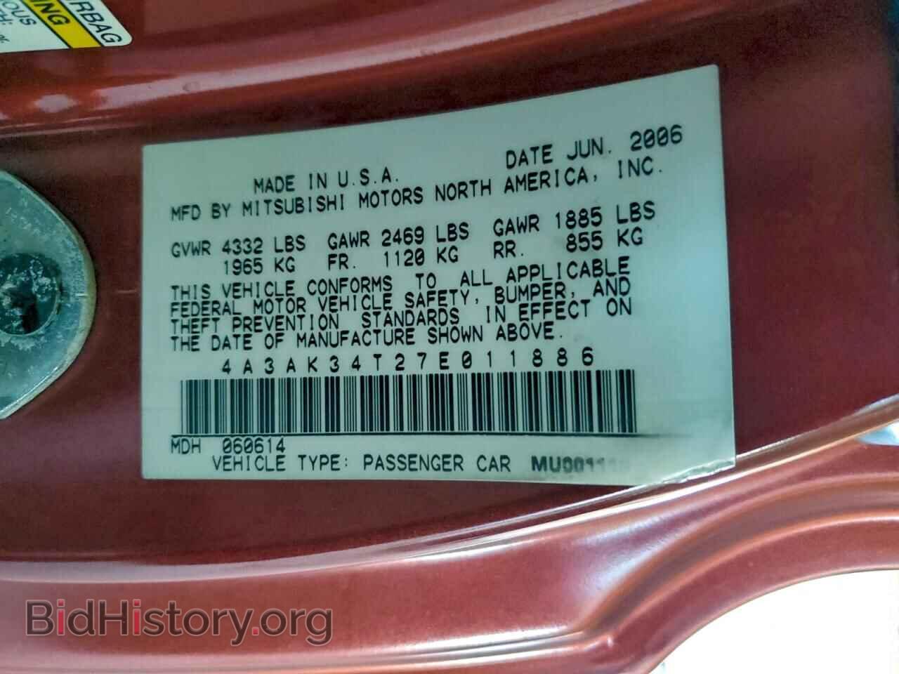 2007 MITSUBISHI ECLIPSE - VIN: 4A3AK34T27E011886 - Photo 12