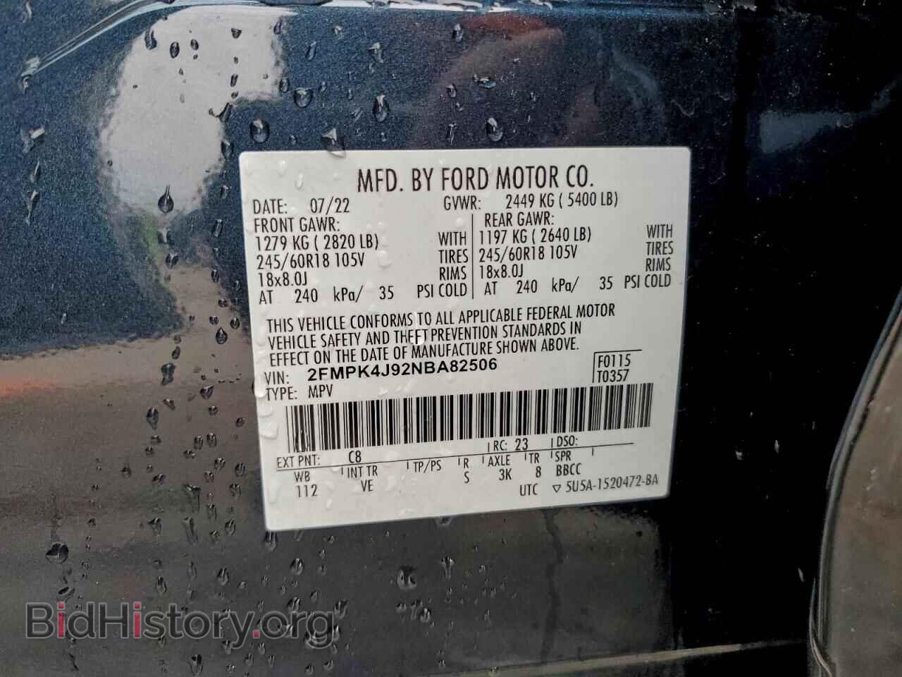 2022 FORD EDGE - VIN: 2FMPK4J92NBA82506 - Фото 12