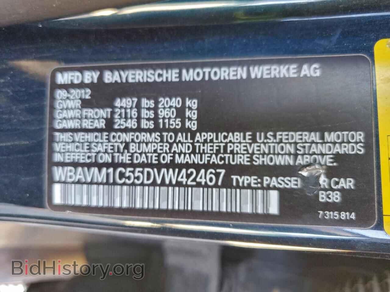 2013 BMW X1 - VIN: WBAVM1C55DVW42467 - Фото 13