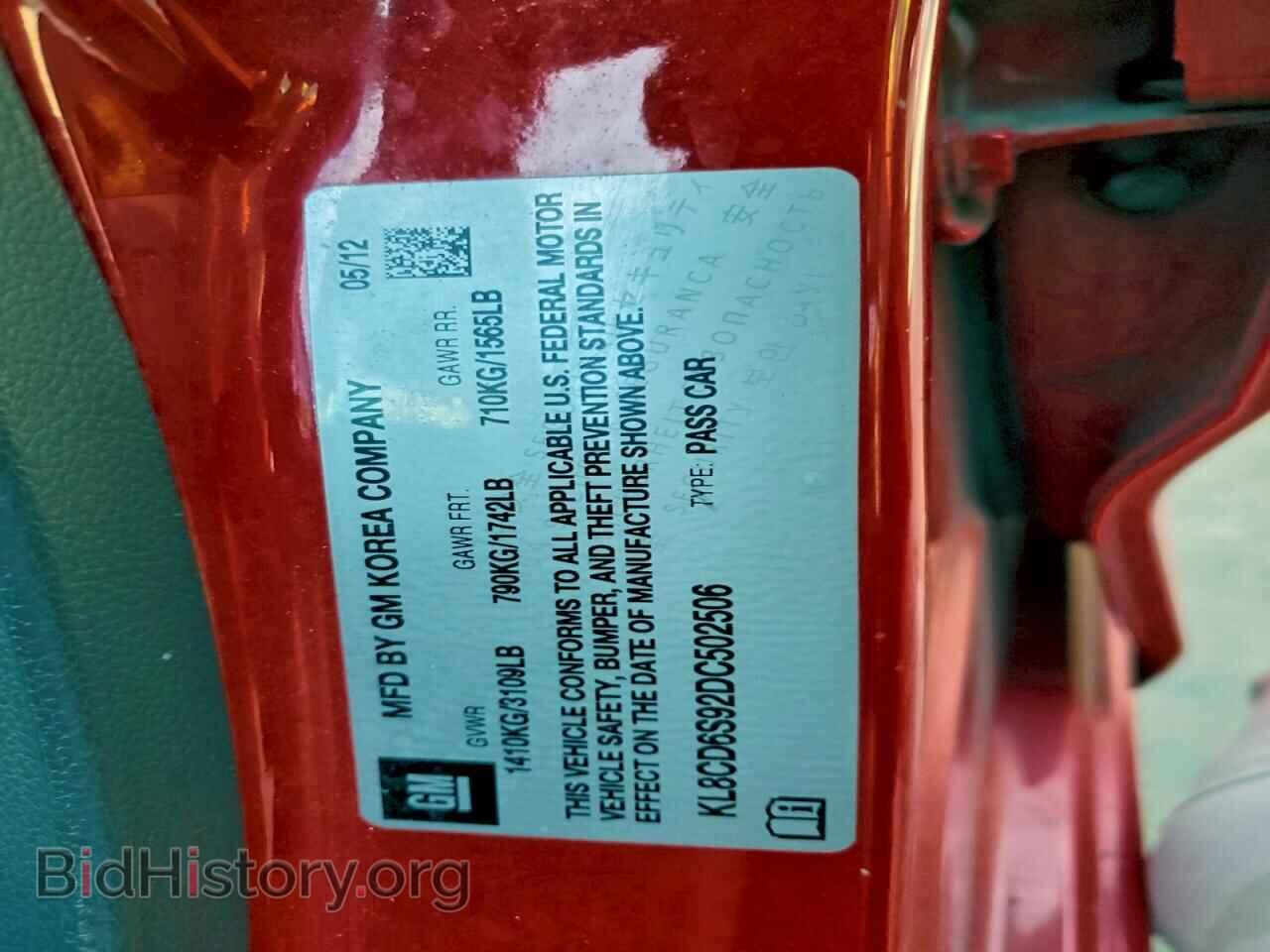2013 CHEVROLET SPARK - VIN: KL8CD6S92DC502506 - Фото 12