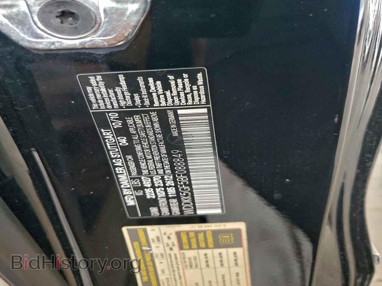 2011 MERCEDES-BENZ E-CLASS - VIN: WDDKK5GF5BF088849 - Фото 12