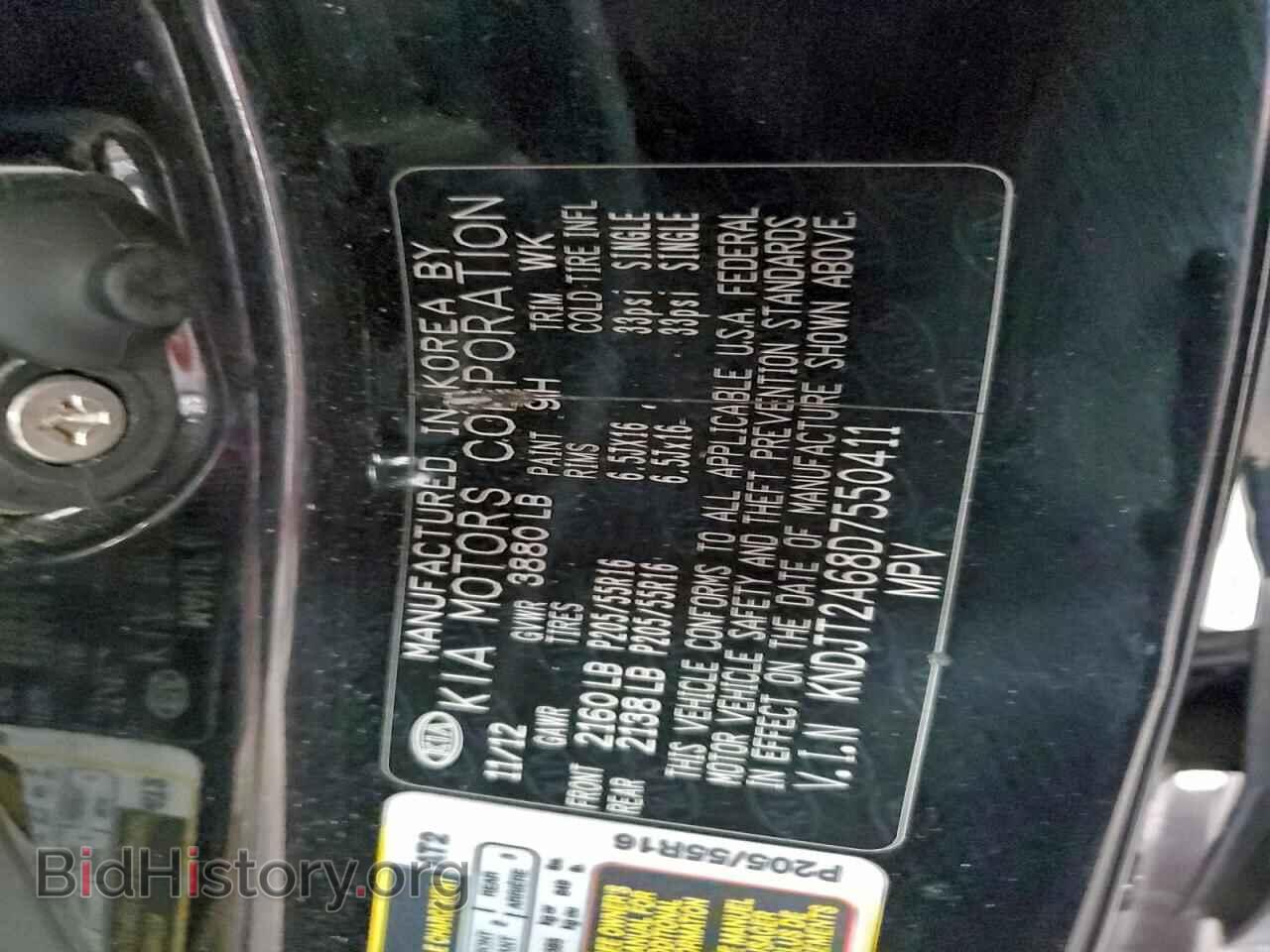 2013 KIA SOUL - VIN: KNDJT2A68D7550411 - Фото 13