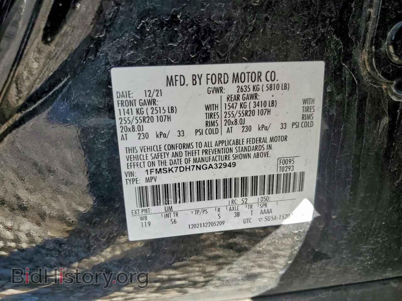 2022 FORD EXPLORER - VIN: 1FMSK7DH7NGA32949 - Photo 13
