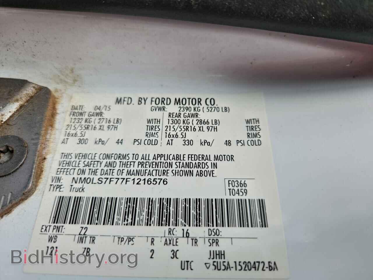 2015 FORD TRANSIT - VIN: NM0LS7F77F1216576 - Фото 14