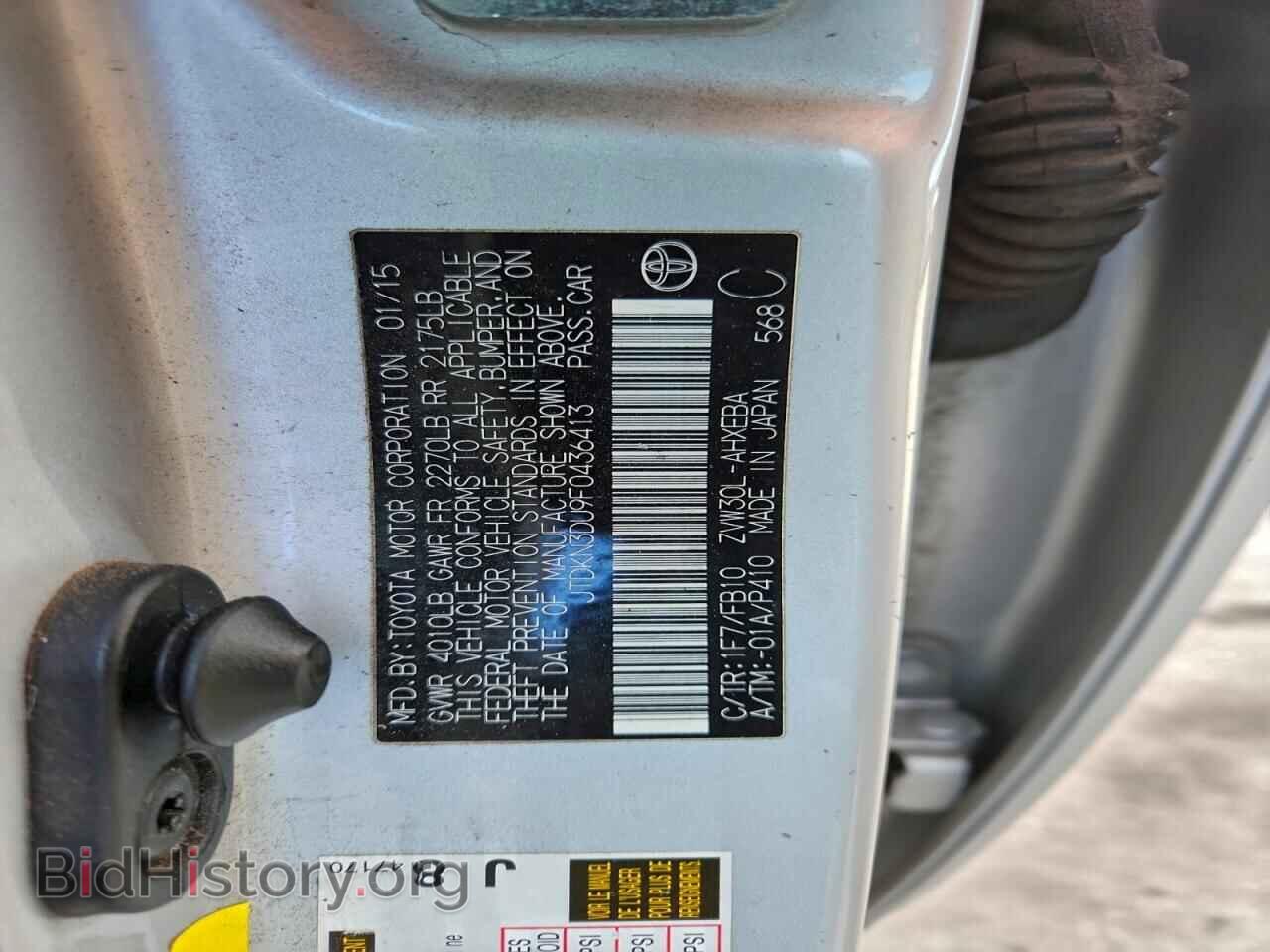 2015 TOYOTA PRIUS - VIN: JTDKN3DU9F0436413 - Фото 13