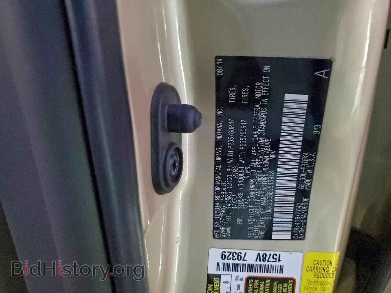2014 TOYOTA All Models - VIN: 5TDKK3DC5ES516948 - Фото 13